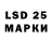 LSD-25 экстази кислота Pvpm