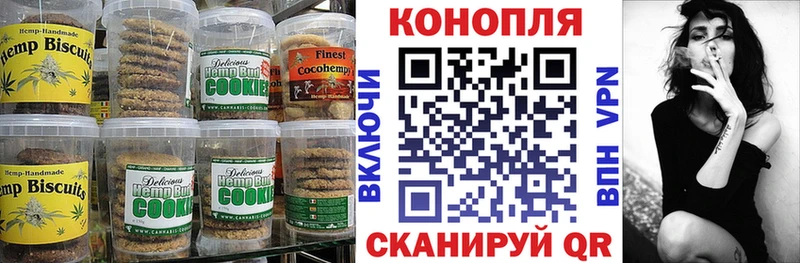 Еда ТГК конопля МЕГА рабочий сайт Биробиджан