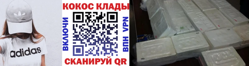 Cocaine FishScale  omg ССЫЛКА  Биробиджан 