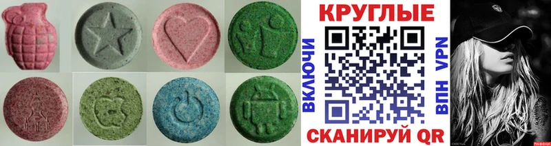 ЭКСТАЗИ Дубай  ссылка на мегу как зайти  Биробиджан  сколько стоит 