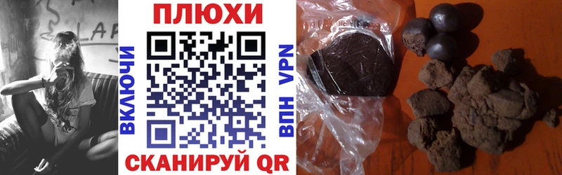 mega   дарнет шоп  Биробиджан  Гашиш hashish 