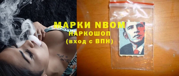 амфетамин Алексин