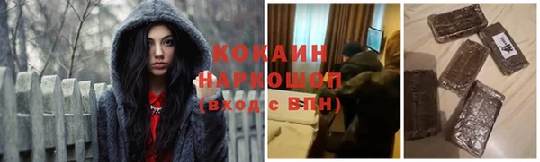 кокаин VHQ Осташков
