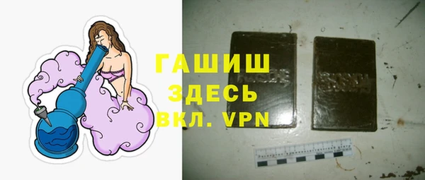 Альфа ПВП Алзамай