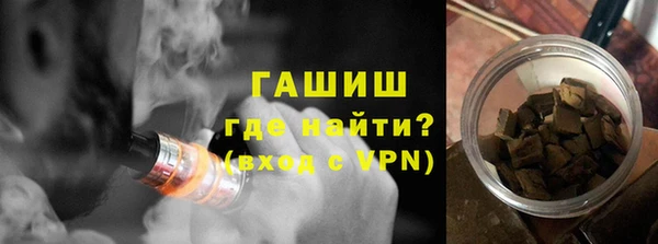 амфетамин Алексин