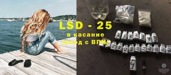 амфетамин Алексин