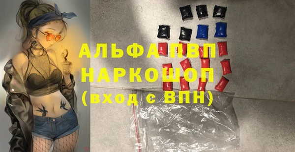 амфетамин Алексин