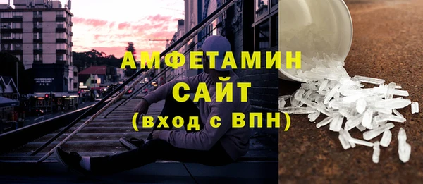 амфетамин Алексин