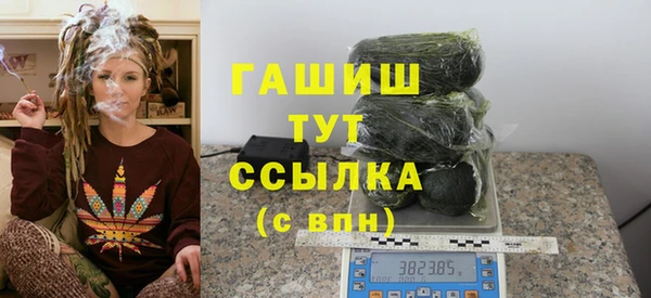 Альфа ПВП Алзамай