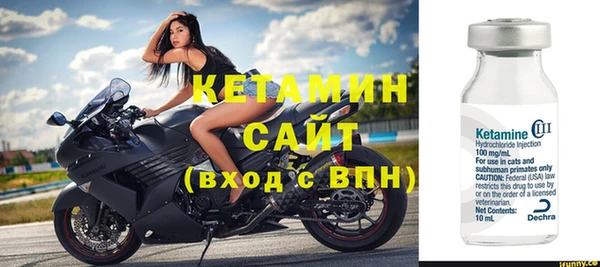 синтетический гашиш Протвино