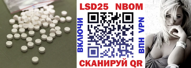 даркнет состав  Биробиджан  Лсд 25 экстази кислота 