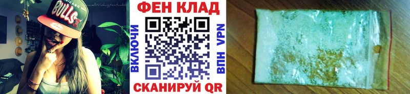 где продают   Биробиджан  Первитин Декстрометамфетамин 99.9% 