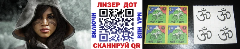 Марки N-bome 1,5мг  Биробиджан 