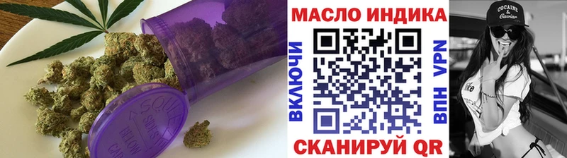 Дистиллят ТГК жижа  Биробиджан 