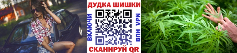 Канабис конопля  Биробиджан 