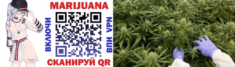 Шишки марихуана SATIVA & INDICA Биробиджан